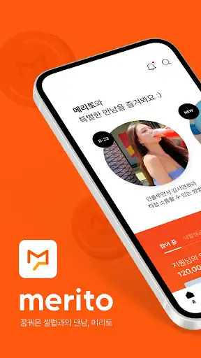 Play Merito  and enjoy Merito with UptoPlay