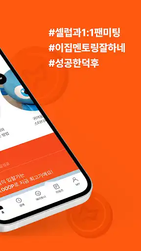 Play Merito as an online game Merito with UptoPlay