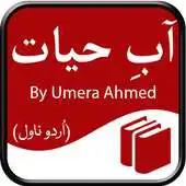 Free play online Meri zindagi Aab e Hayat APK Free play online Meri zindagi Aab e Hayat APK