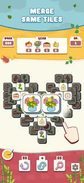 Play Merjhong: Mahjong  Merge Tiles as an online game Merjhong: Mahjong  Merge Tiles with UptoPlay