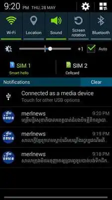 Play MerlNews
