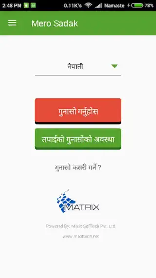 Play Mero Sadak : Pothole Complain as an online game Mero Sadak : Pothole Complain with UptoPlay