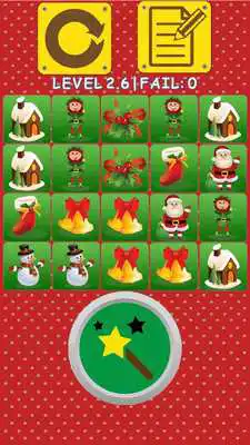 Play Merry Christmas 2015 Match Up Play Merry Christmas 2015 Match Up