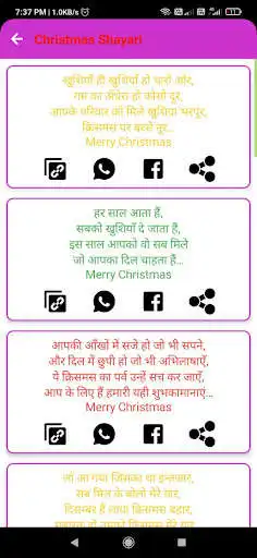 Play Merry Christmas Quotes Shayari  and enjoy Merry Christmas Quotes Shayari with UptoPlay