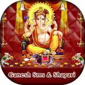 Free play online Merry Christmas SMS  Shayari - Xmas Greetings APK