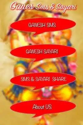 Play Merry Christmas SMS  Shayari - Xmas Greetings