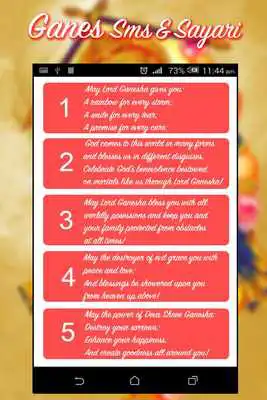 Play Merry Christmas SMS  Shayari - Xmas Greetings
