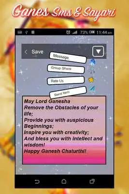 Play Merry Christmas SMS  Shayari - Xmas Greetings