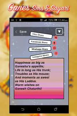 Play Merry Christmas SMS  Shayari - Xmas Greetings