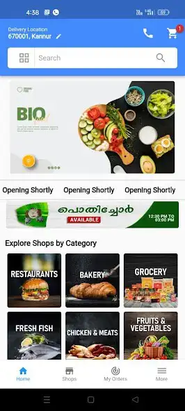 Play Mersaal as an online game Mersaal with UptoPlay