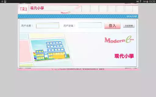Play MERS.HK  and enjoy MERS.HK with UptoPlay