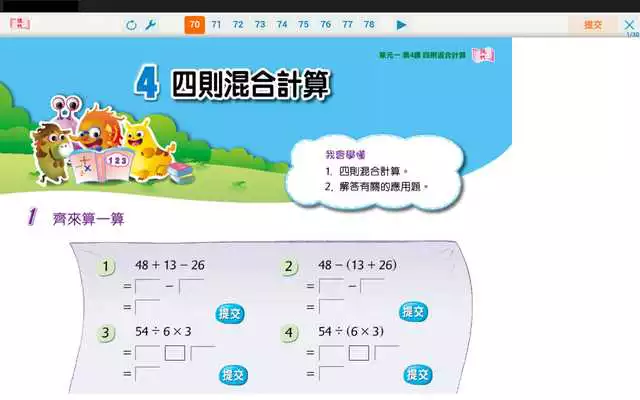 Play MERS.HK as an online game MERS.HK with UptoPlay