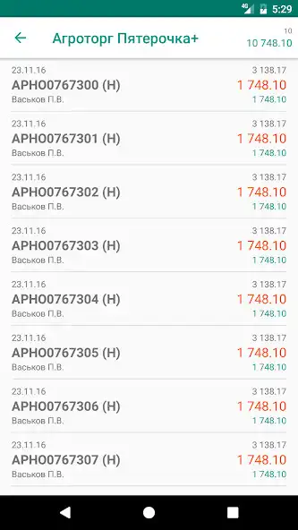 Play MEscort Экспедитор as an online game MEscort Экспедитор with UptoPlay