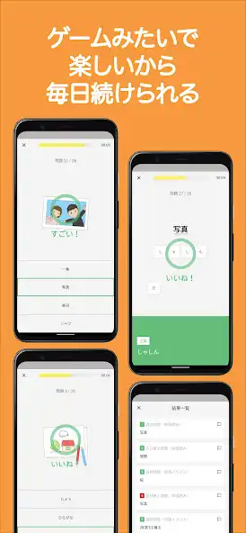 Play Meshclass: Japanese Learning as an online game Meshclass: Japanese Learning with UptoPlay