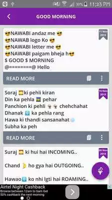 Play Message Fever - SMS Collection