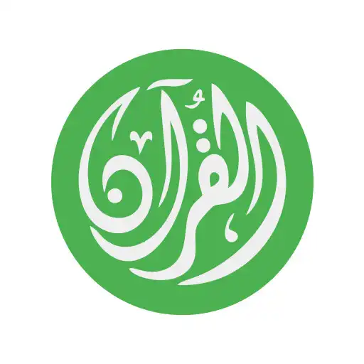 Play Message of Quran APK