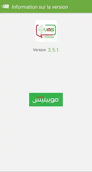 Play Messagerie Vocale Mobilis as an online game Messagerie Vocale Mobilis with UptoPlay