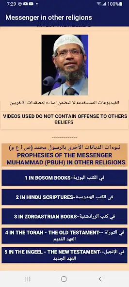 Play Messenger in other religions as an online game Messenger in other religions with UptoPlay