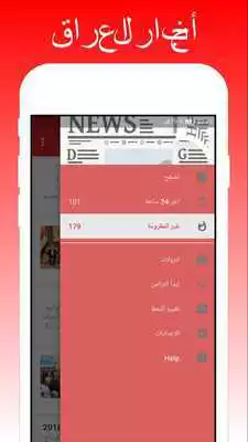 Play Messis Best Videos