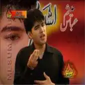 Free play online Mesum Abbas APK Free play online Mesum Abbas APK