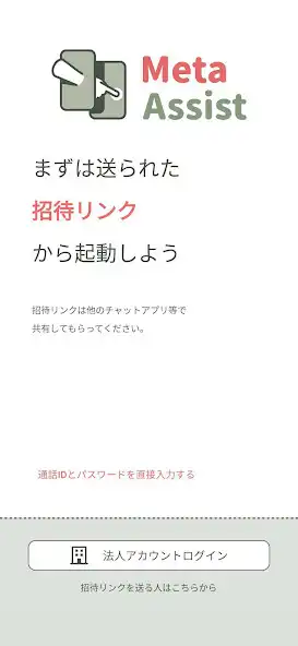 Play MetaAssist and enjoy MetaAssist with UptoPlay Play MetaAssist and enjoy MetaAssist with UptoPlay