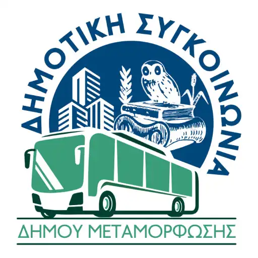 Play Metamorfosi Bus APK Play Metamorfosi Bus APK