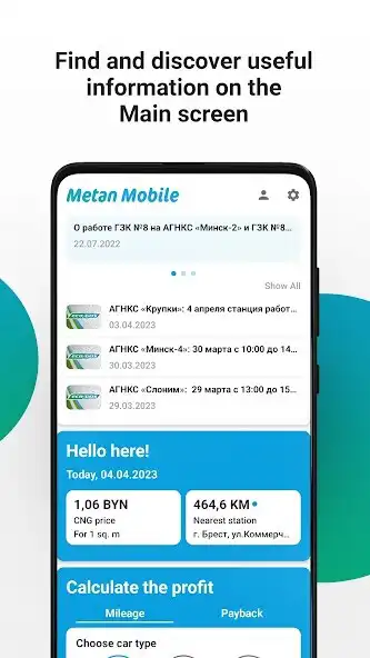 Play Metan Mobile  and enjoy Metan Mobile with UptoPlay