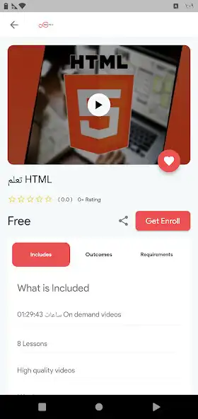 Play Meta Think Academy as an online game online Meta Think Academy with UptoPlay Play Meta Think Academy as an online game Meta Think Academy with UptoPlay