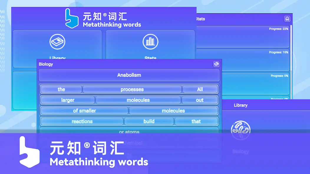 Play Metathinking words  and enjoy Metathinking words with UptoPlay