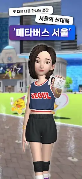 Play Metaverse Seoul  and enjoy Metaverse Seoul with UptoPlay