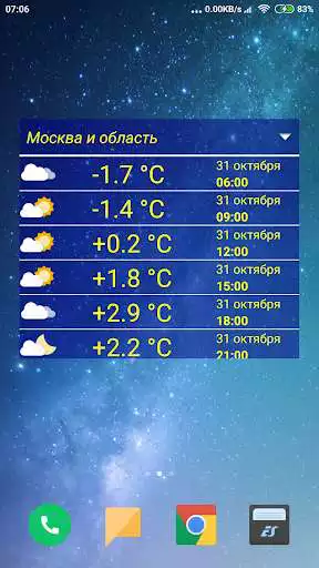 Play MeteoInfoWidget  and enjoy MeteoInfoWidget with UptoPlay