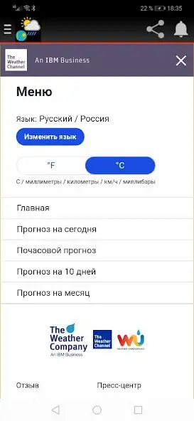 Play Meteo Kazakhstan as an online game Meteo Kazakhstan with UptoPlay