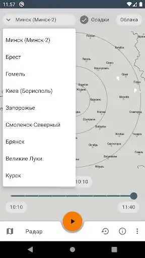 Play Meteoradar