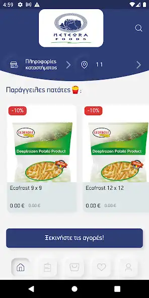 Play METEORA FOODS  and enjoy METEORA FOODS with UptoPlay