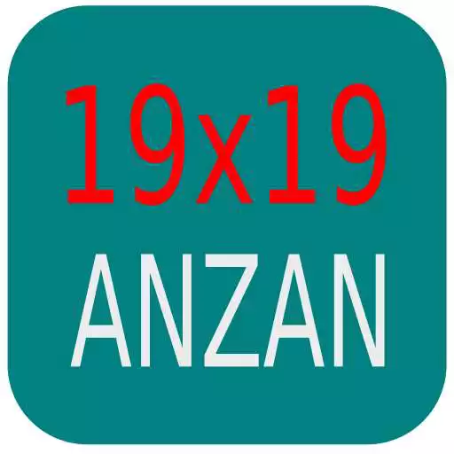 Play Method of mental calculation of 19x19 APK Play Method of mental calculation of 19x19 APK