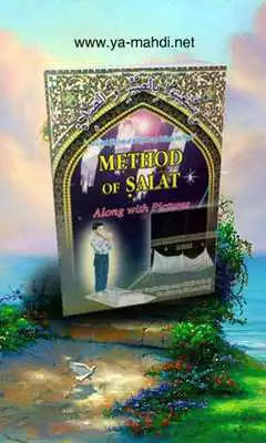 Play Method of Salat