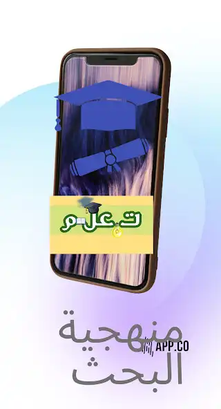 Play Methodology app  and enjoy Methodology app with UptoPlay