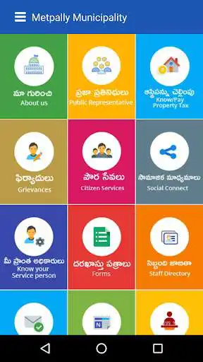 Play Metpally Municipality as an online game Metpally Municipality with UptoPlay