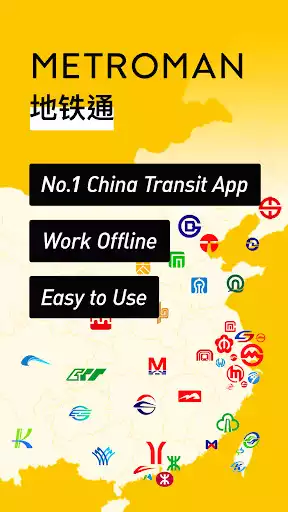 Play Metro China Subway