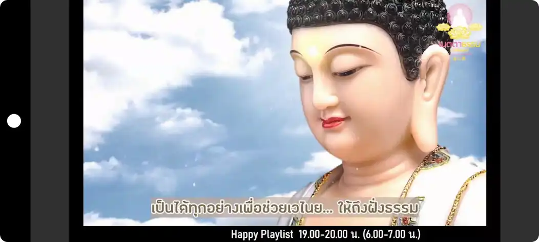 Play Mettadham  and enjoy Mettadham with UptoPlay