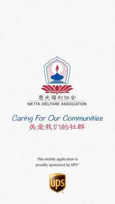 Play Metta Welfare Association