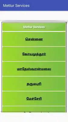 Play Mettur Services(MS)