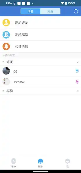 Play me.watch as an online game me.watch with UptoPlay