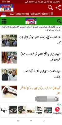 Play Mewat Times Play Mewat Times