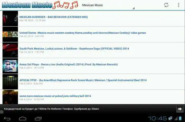 Play Mexican Music