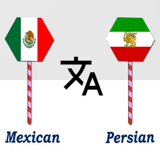Play Mexican To Persian Translator APK