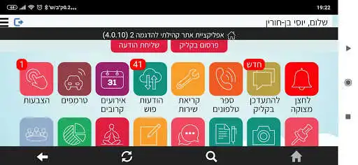 Play APK MeyData-ComApp  and enjoy MeyData-ComApp with UptoPlay 