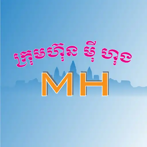 Play Meyhong Bus APK