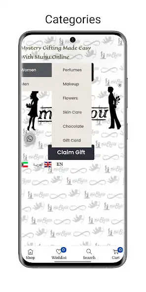 Play Me  You - Munu.Online as an online game Me  You - Munu.Online with UptoPlay