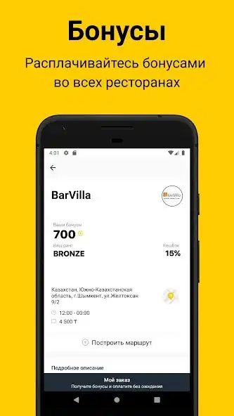 Play Meyram Group  and enjoy Meyram Group with UptoPlay